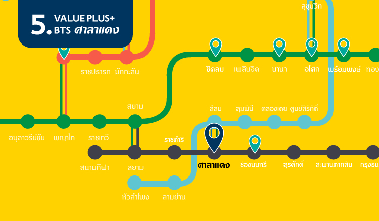 Value Plus+ แผนที่