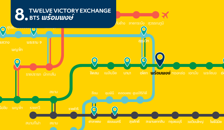 welve Victory Exchange แผนที่