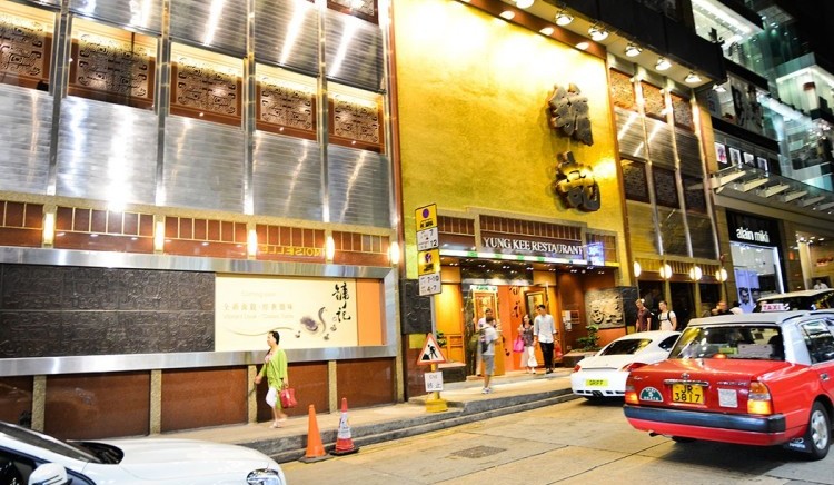 ร้าน Yung Kee 