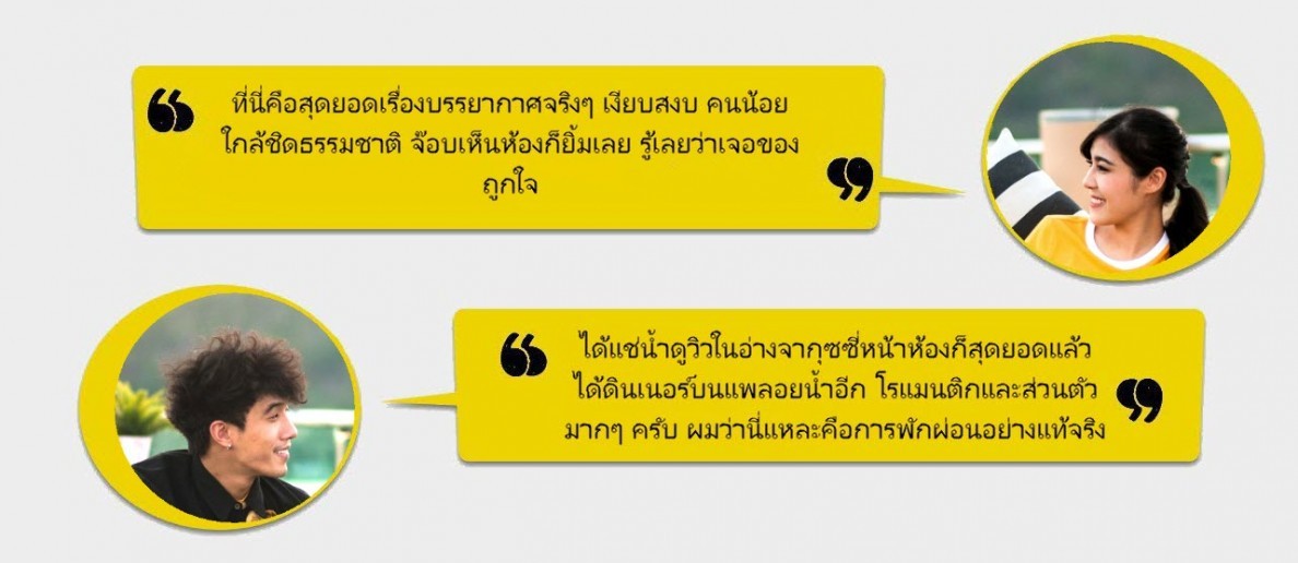 บลูสกาย
