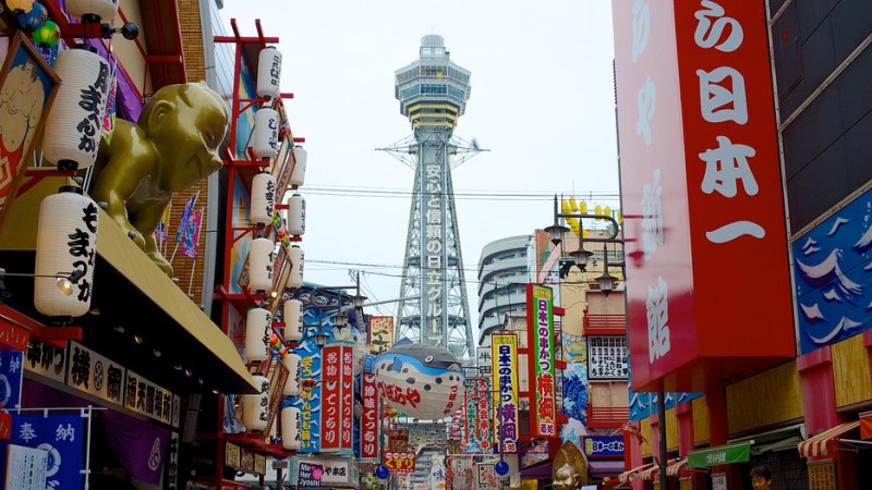 2. Osaka