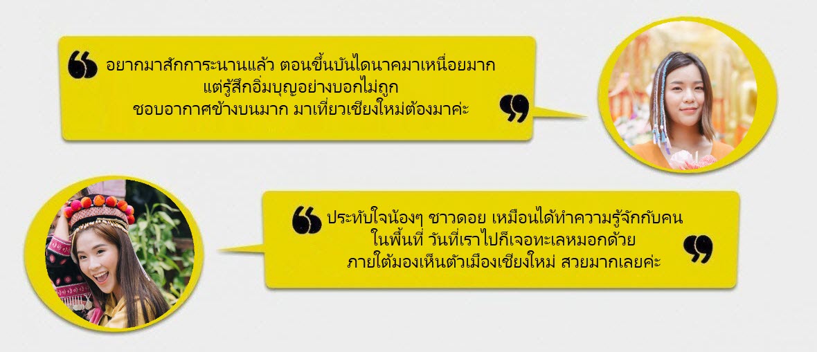 Chiang Mai quotes 1