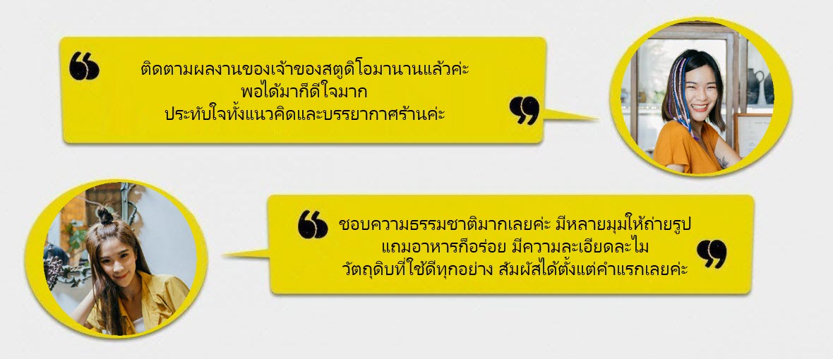 Chiang Mai quotes 2