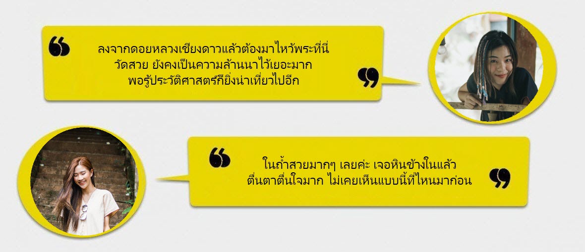 Chiang Mai quotes 7