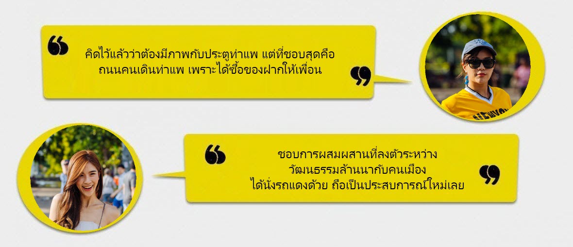 Chiang Mai quotes 8