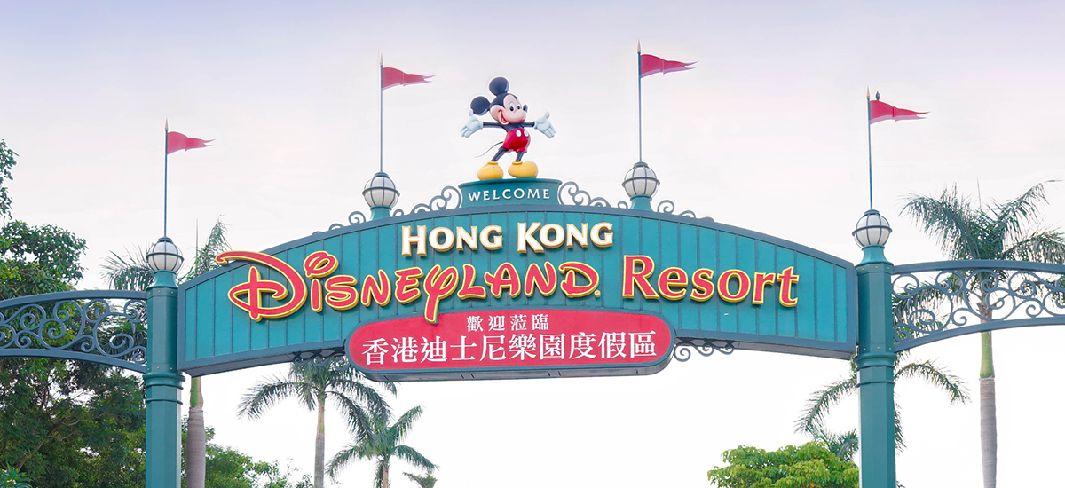 Cover-HongkongDisneyland