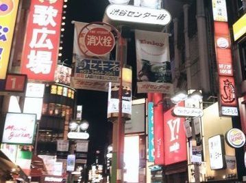 Dream Destination Japan -15
