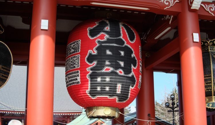 Dream Destination Japan -19