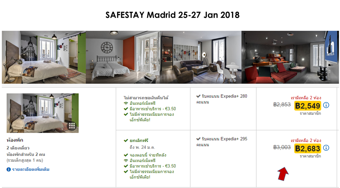 Dream Destination Spain - Safestay Madrid