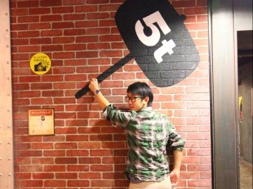 J World One Piece Area