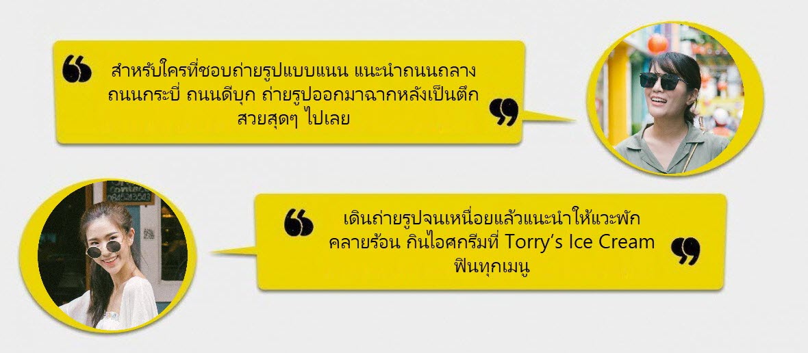 Phuket quotes 1
