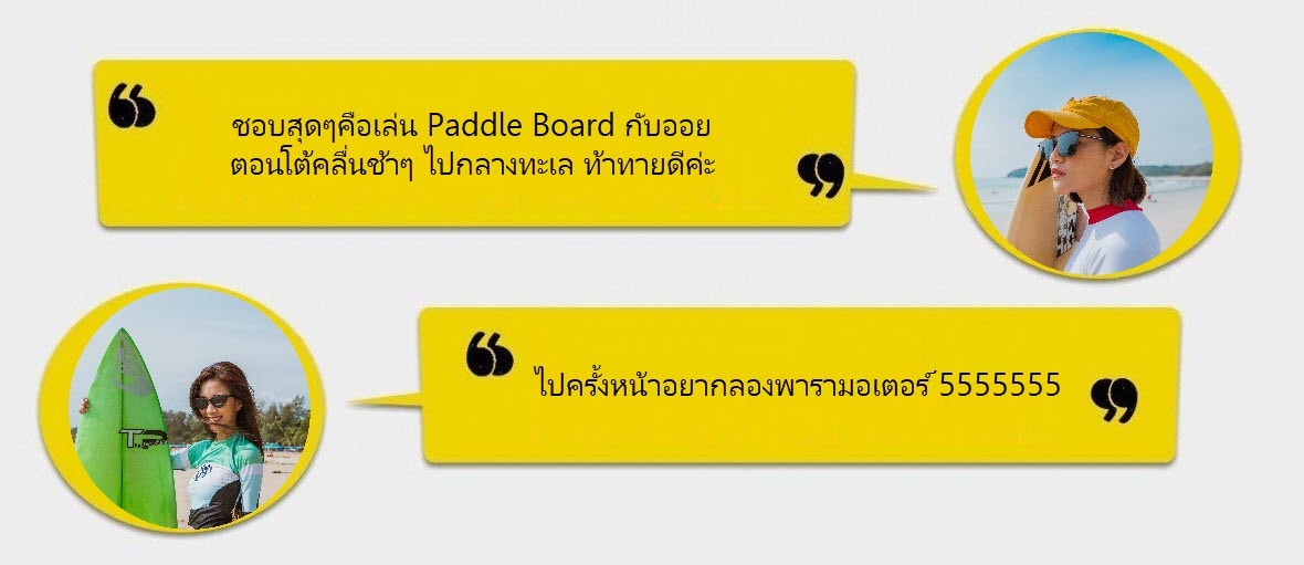 Phuket quotes 6