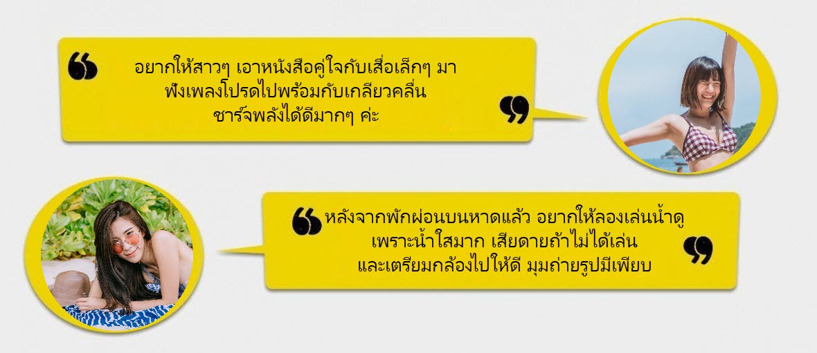 Phuket quotes 7