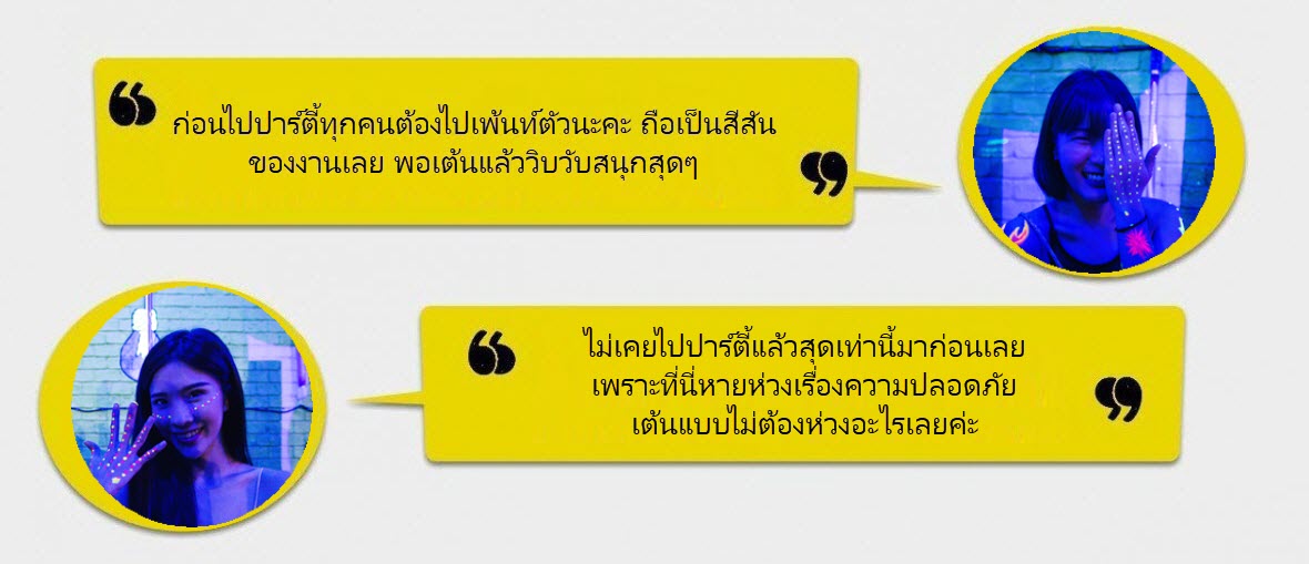 Phuket quotes 8