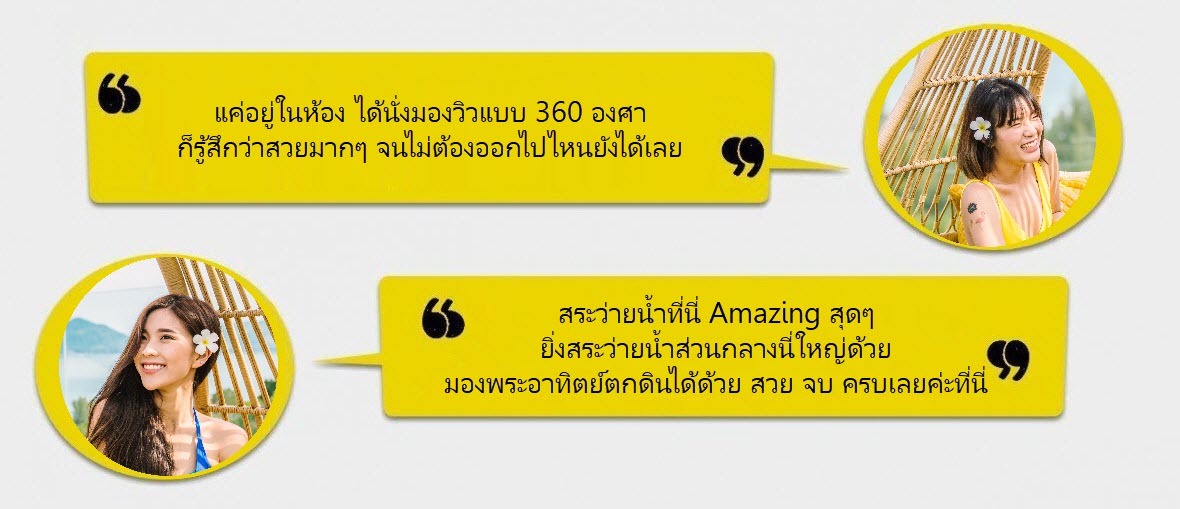 Phuket quotes 9