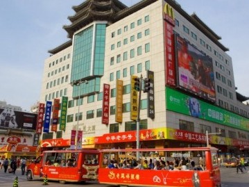 Wangfujing Street 04