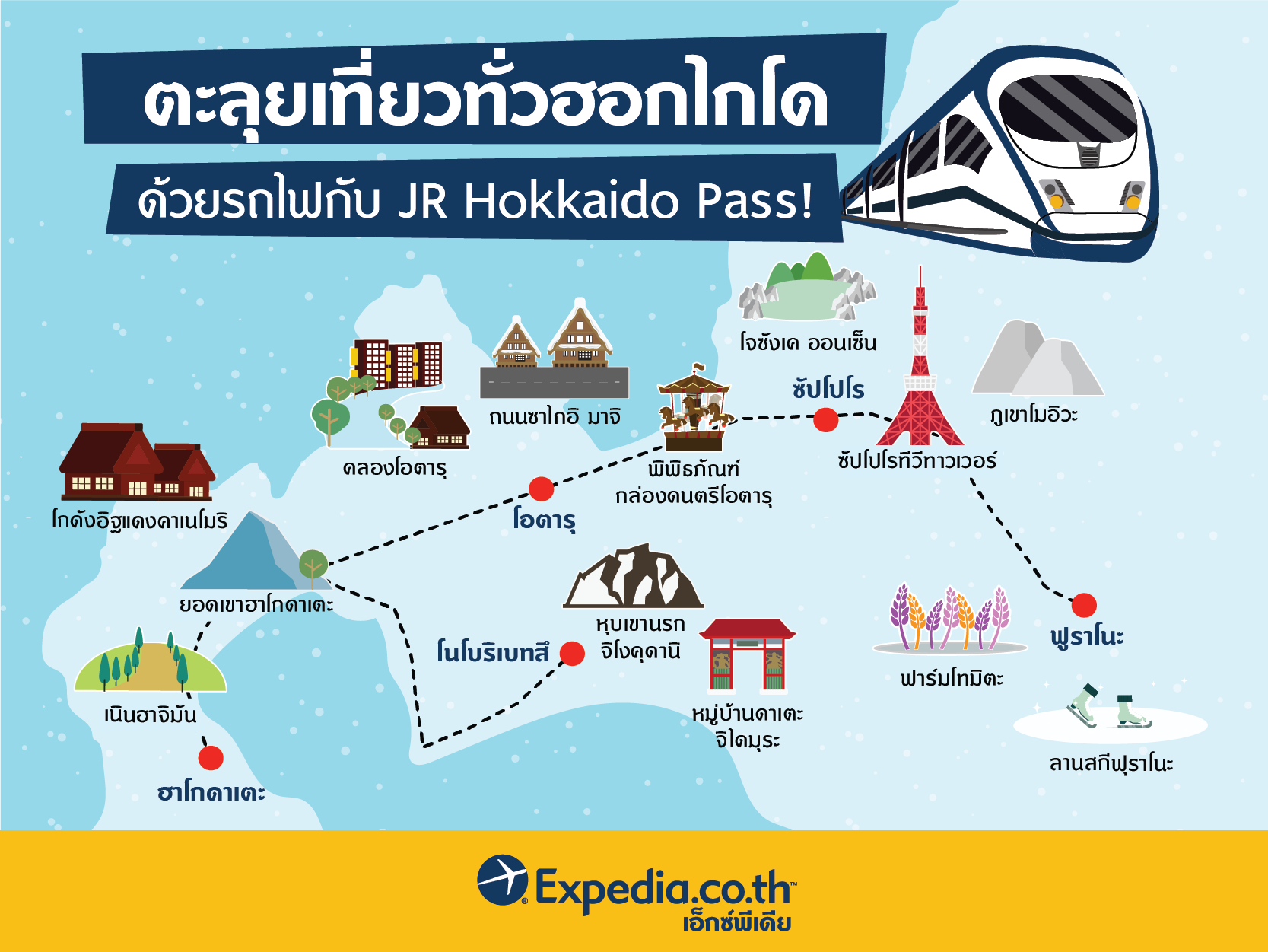 info-11-03