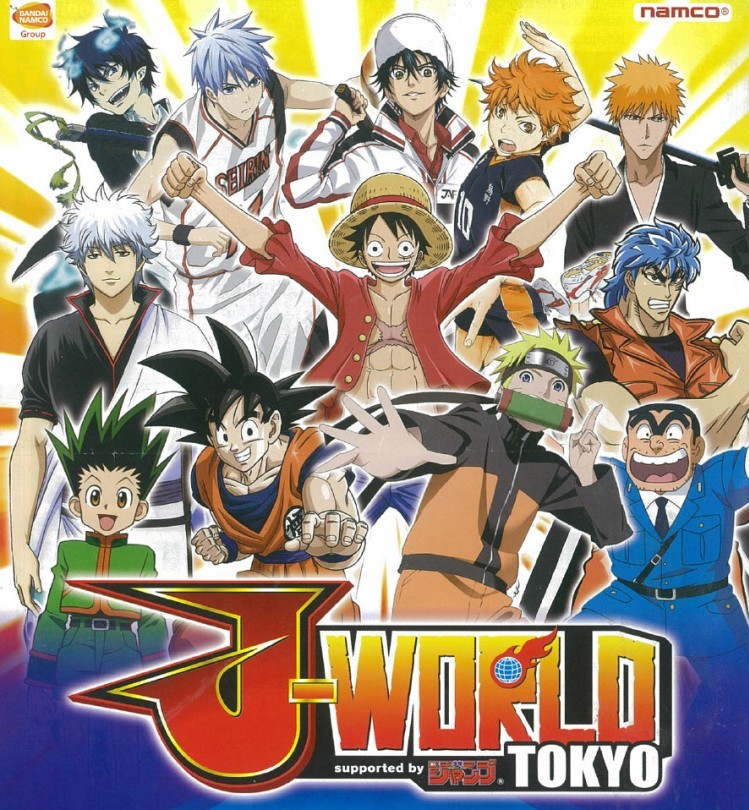 j world โบชัว