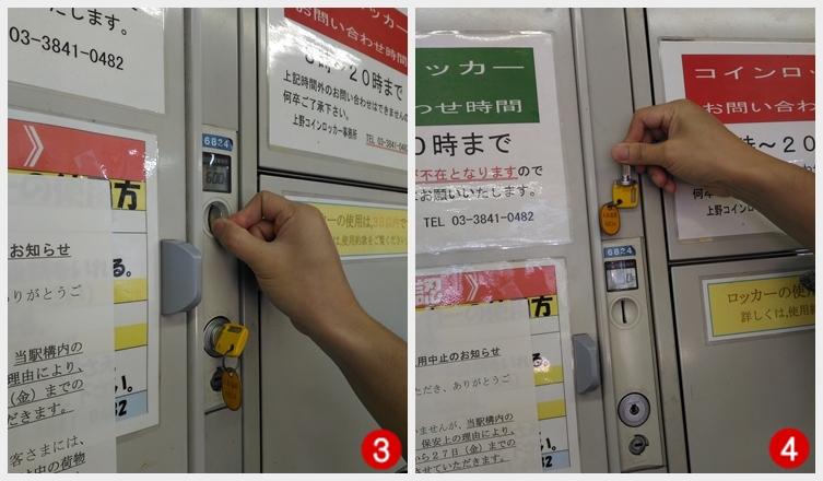 key locker 02