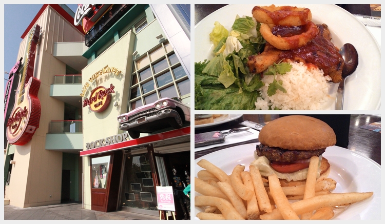Hard Rock Universal studio Japan