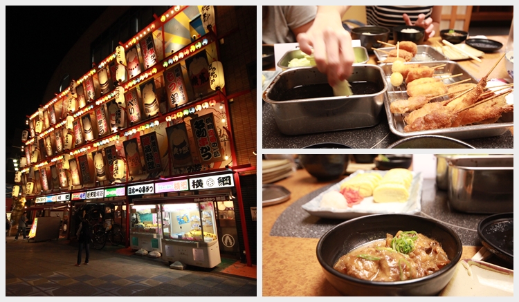 ร้านอาหารโอซาก้า