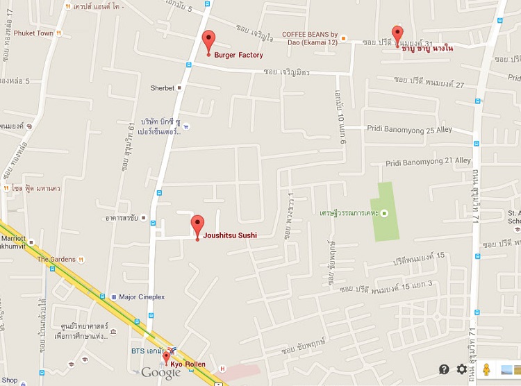 ร้านอาหาร_รถไฟฟ้าเอกมัย