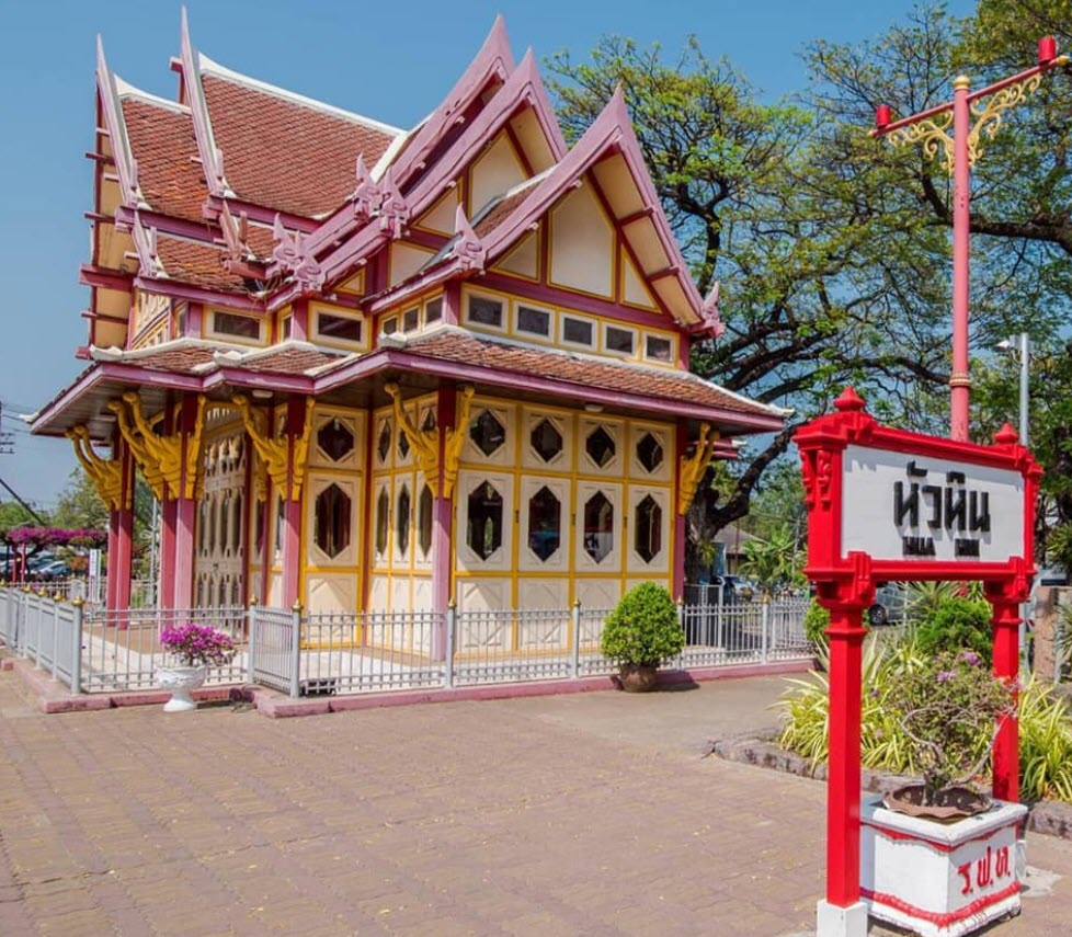 สถานีรถไฟหัวหิน