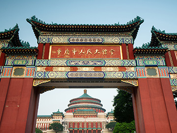 1.Great-Hall-of-the-People-3.jpg
