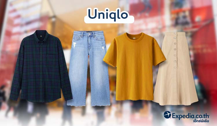 1.Uniqlo