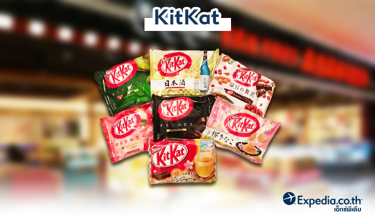 1.kitkat-1
