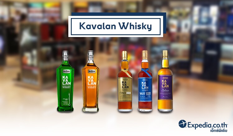 10. Kavalan Whisky