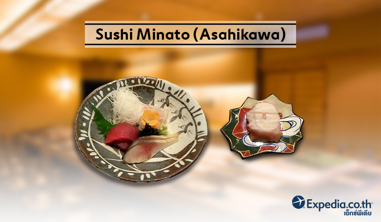 10. Sushi Minato (Asahikawa)