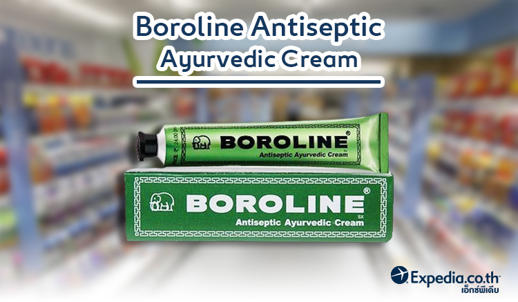 10.Ayurvedic Cream