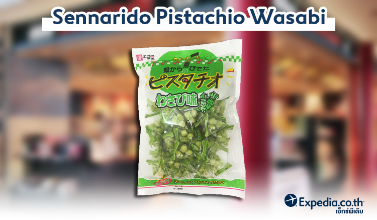 10.pitachio-1