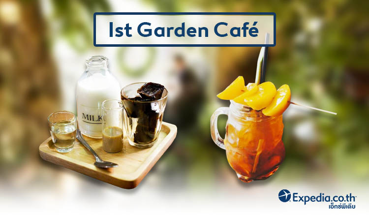 1st Garden Café