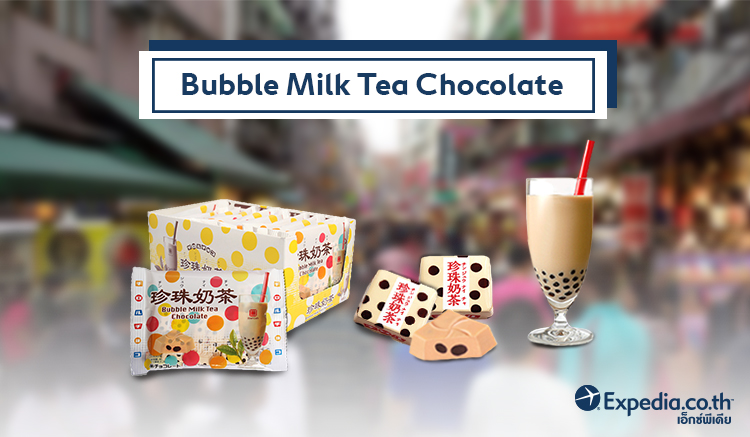 2. Bubble Milk Tea Chocolate