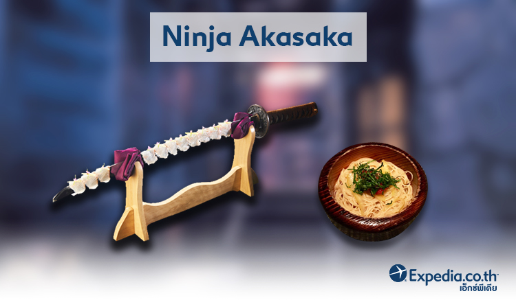 2. Ninja Akasaka - 1-2