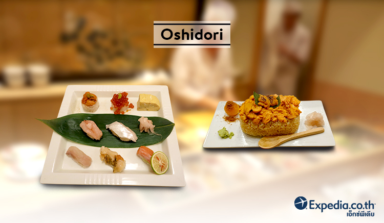 2. Oshidori