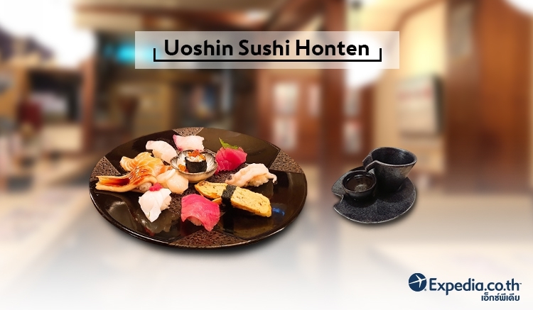 2. Uoshin Sushi Honten