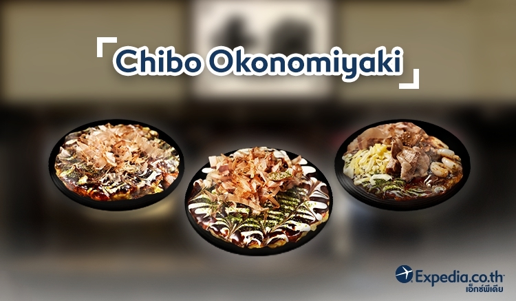 2.Chibo Okonomiyaki