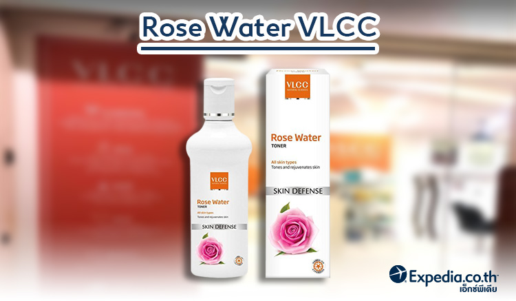 2.น้ำกุหลาบสกัด LVCC