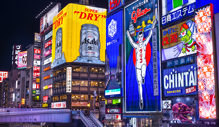 3-Osaka-4