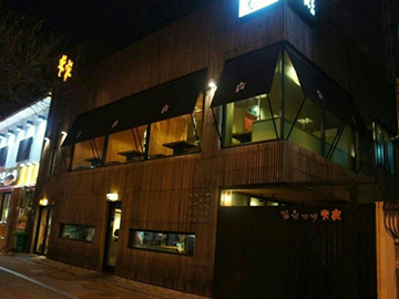 3. Anga 3