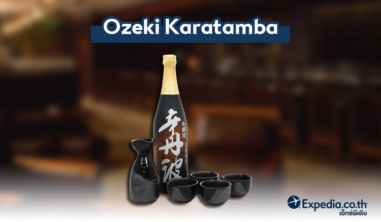 3. OZEKI KARATAMBA