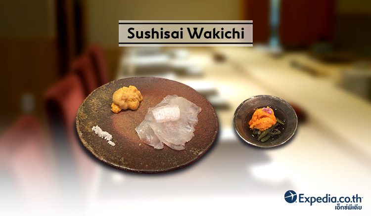 3. Sushisai Wakichi