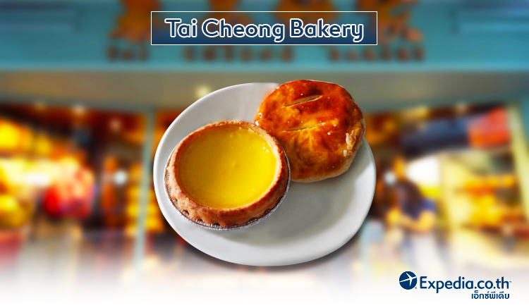 3. Tai Cheong Bakery