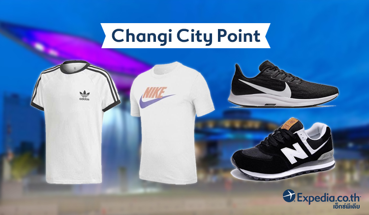 3.-ชางงีซิตี้พอยท์-(Changi-City-Point)-01