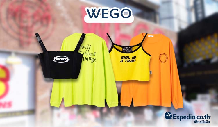 3.WEGO