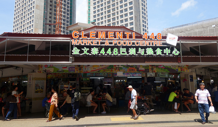 3.เคลเมนติ-448-มาร์เก็ต-แอนด์-ฟู้ดเซ็นเตอร์-Clementi-448-Market-Food-Centre-01