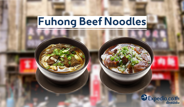 4. Fuhong Beef Noodles